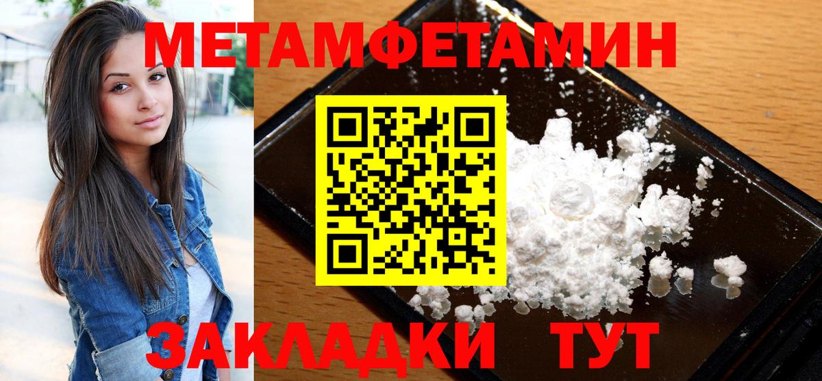 Амфетамин VHQ Тобольск