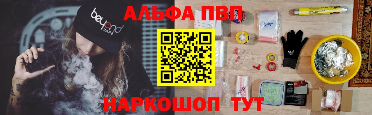 А ПВП СК КРИС Тобольск