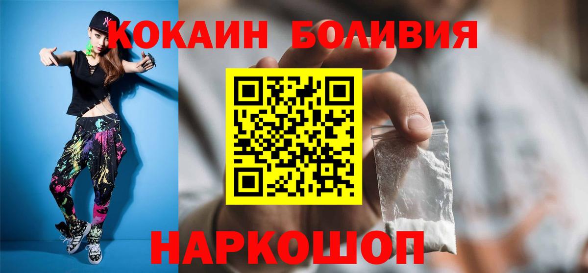 COCAIN 98%  Вход с VPN  COCAIN  Тобольск  КОКАИН Fish Scale 