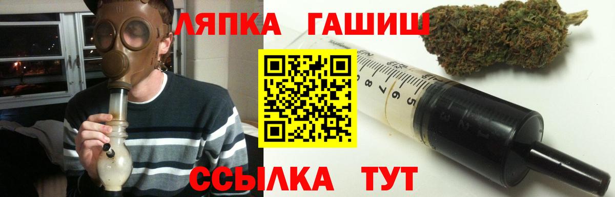 ГАШ индика сатива  ГАШИШ  Тобольск  Вход с VPN 