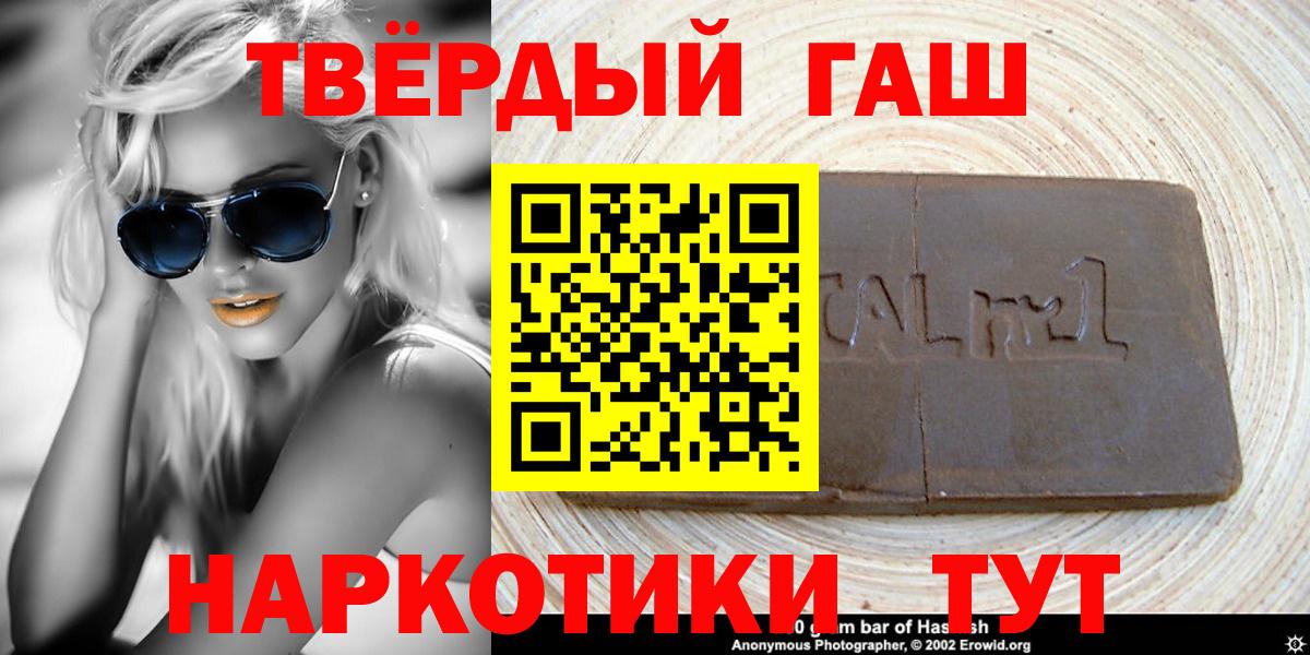 ГАШ Изолятор Тобольск