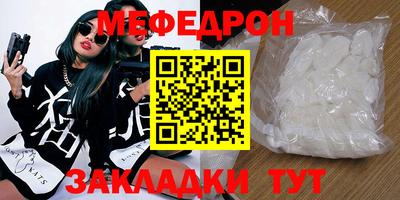 альфа пвп Наро-Фоминск