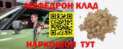 альфа пвп Наро-Фоминск