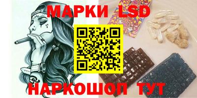 альфа пвп Наро-Фоминск