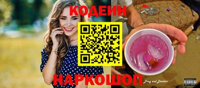 альфа пвп Наро-Фоминск