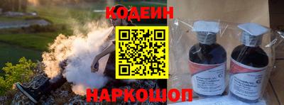 альфа пвп Наро-Фоминск