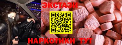 альфа пвп Наро-Фоминск