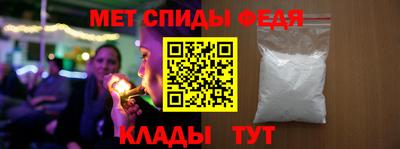 альфа пвп Наро-Фоминск