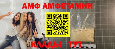 альфа пвп Наро-Фоминск