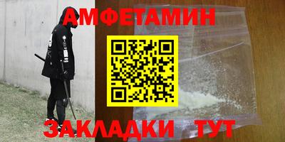 альфа пвп Наро-Фоминск