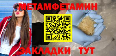 твердый Новокубанск