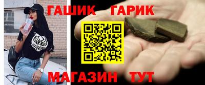 альфа пвп Наро-Фоминск