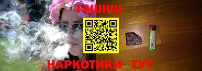 альфа пвп Наро-Фоминск