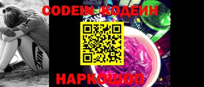твердый Новокубанск