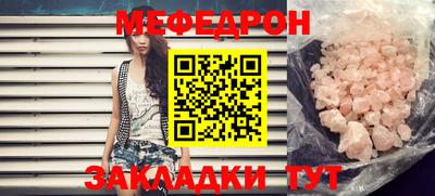 альфа пвп Наро-Фоминск