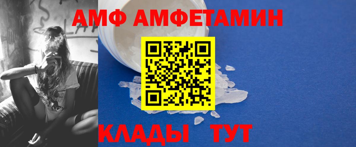 Тобольск  Метамфетамин пудра  Вход с VPN 