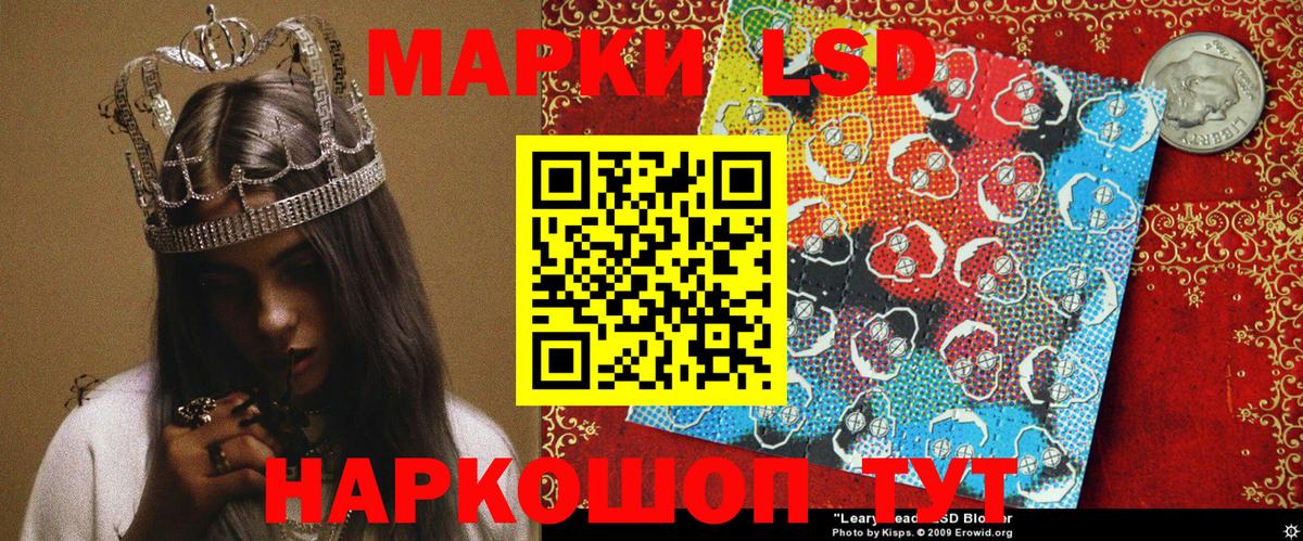 Наркотические марки 1,5мг  Вход с VPN  Тобольск  Наркотические марки 1,5мг 