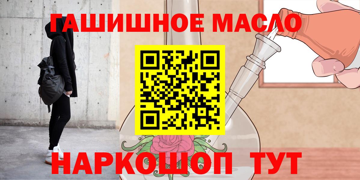 Дистиллят ТГК вейп Тобольск