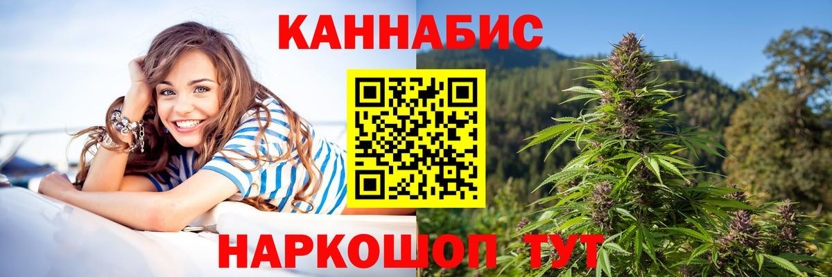 Марихуана тримм Тобольск