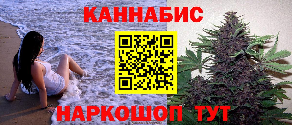 Тобольск  Каннабис AK-47  Каннабис LSD WEED  Вход с VPN  Шишки марихуана гибрид 